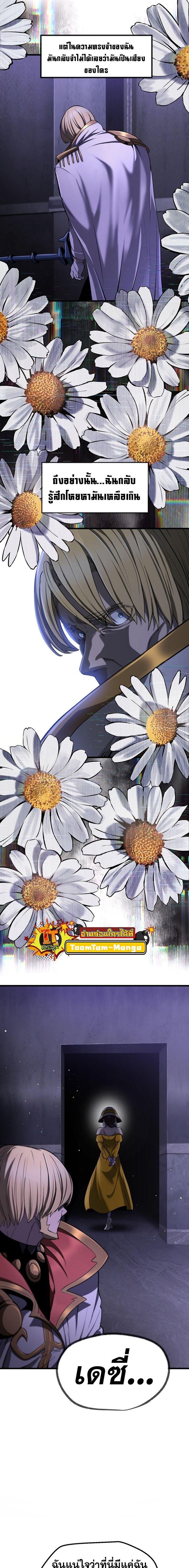 Manga-lc-com อ่านมังงะ อ่านการ์ตูน ออนไลน์ ฟรี Survival Of Blade King ตอนที่ 1 2 3 4 5 6 7 8 9 10 11 12 13 14 ฟรี ไม่มีโฆษณา Manga-lc - อ่าน มังงะ อ่าน การ์ตูน ออนไลน์ อ่านมังงะ ฟรี