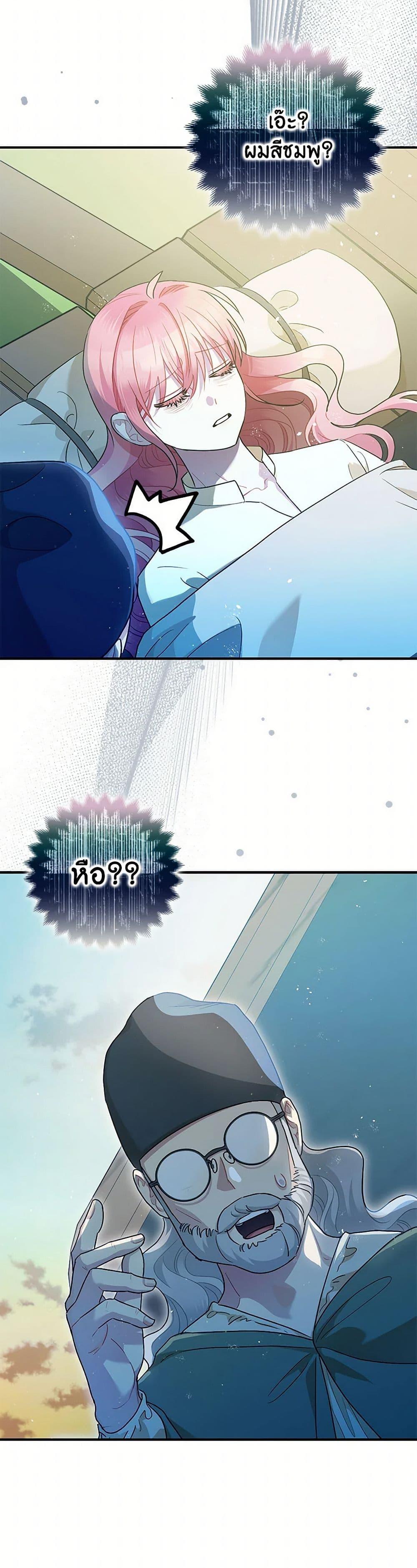 Manga-lc-com อ่านมังงะ อ่านการ์ตูน ออนไลน์ ฟรี The Tyrant’s Tranquilizer ตอนที่ 1 2 3 4 5 6 7 8 9 10 11 12 13 14 ฟรี ไม่มีโฆษณา Manga-lc - อ่าน มังงะ อ่าน การ์ตูน ออนไลน์ อ่านมังงะ ฟรี