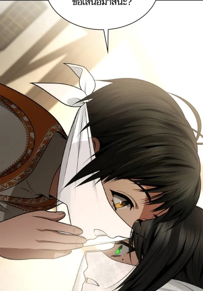 ชาตินี้น้องขอเป็นราช ตอนที่ 131 รูปที่ 58
