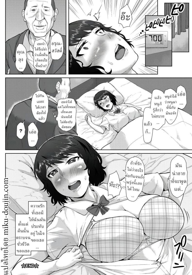 Doujin-Lc- อ่าน โดจิน มังฮวา เกาหลี ญี่ปุ่น จีน แปลไทย ลูกเพื่อนบ้าน [Sayryu] Hajime no Saiin Enkou ตอนที่ 1 2 3 4 5 6 7 8 9 10 11 12 13 14 ฟรี ไม่มีโฆษณา อ่าน โดจิน Manhwa เกาหลี ญี่ปุ่น จีน เรามีครบ คัดมาให้เน้นๆ โดจิน 18+ รับประกันความฟินโดย  Doujin Lc