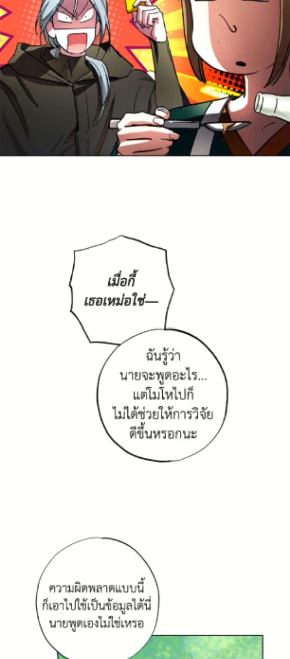 Manga-lc-com อ่านมังงะ อ่านการ์ตูน ออนไลน์ ฟรี The Housekeeper of the Dungeon ตอนที่ 1 2 3 4 5 6 7 8 9 10 11 12 13 14 ฟรี ไม่มีโฆษณา Manga-lc - อ่าน มังงะ อ่าน การ์ตูน ออนไลน์ อ่านมังงะ ฟรี