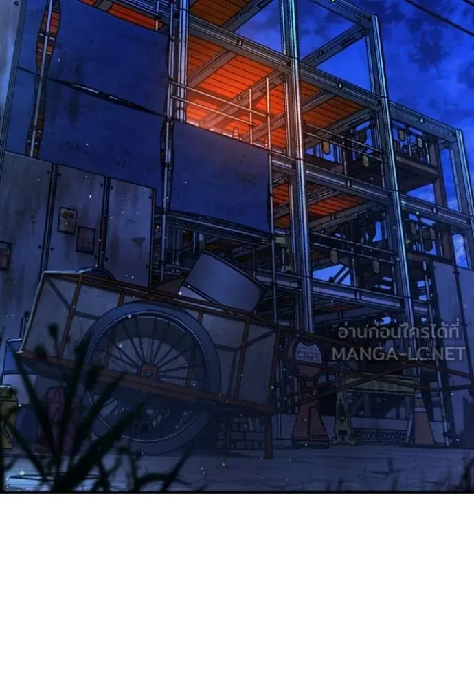 คูเซรา ตอนที่ 18 รูปที่ 2