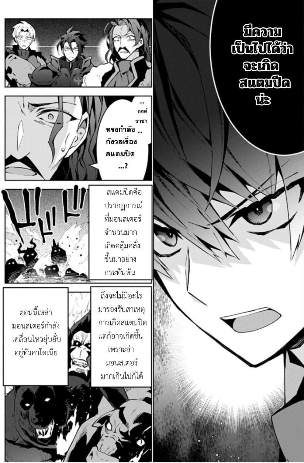 Manga-lc-com อ่านมังงะ อ่านการ์ตูน ออนไลน์ ฟรี Monster no Niku wo Kutte Itara Oui no Tsuita Ken ตอนที่ 1 2 3 4 5 6 7 8 9 10 11 12 13 14 ฟรี ไม่มีโฆษณา Manga-lc - อ่าน มังงะ อ่าน การ์ตูน ออนไลน์ อ่านมังงะ ฟรี