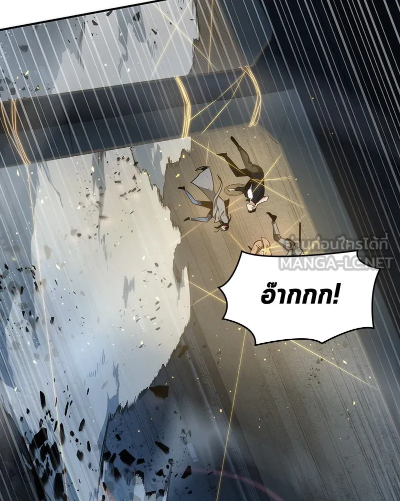 Omniscient Reader อ่านชะตาวันสิ้นโลก ตอนที่ 10 สงครามอนาคต (2) รูปที่ 105