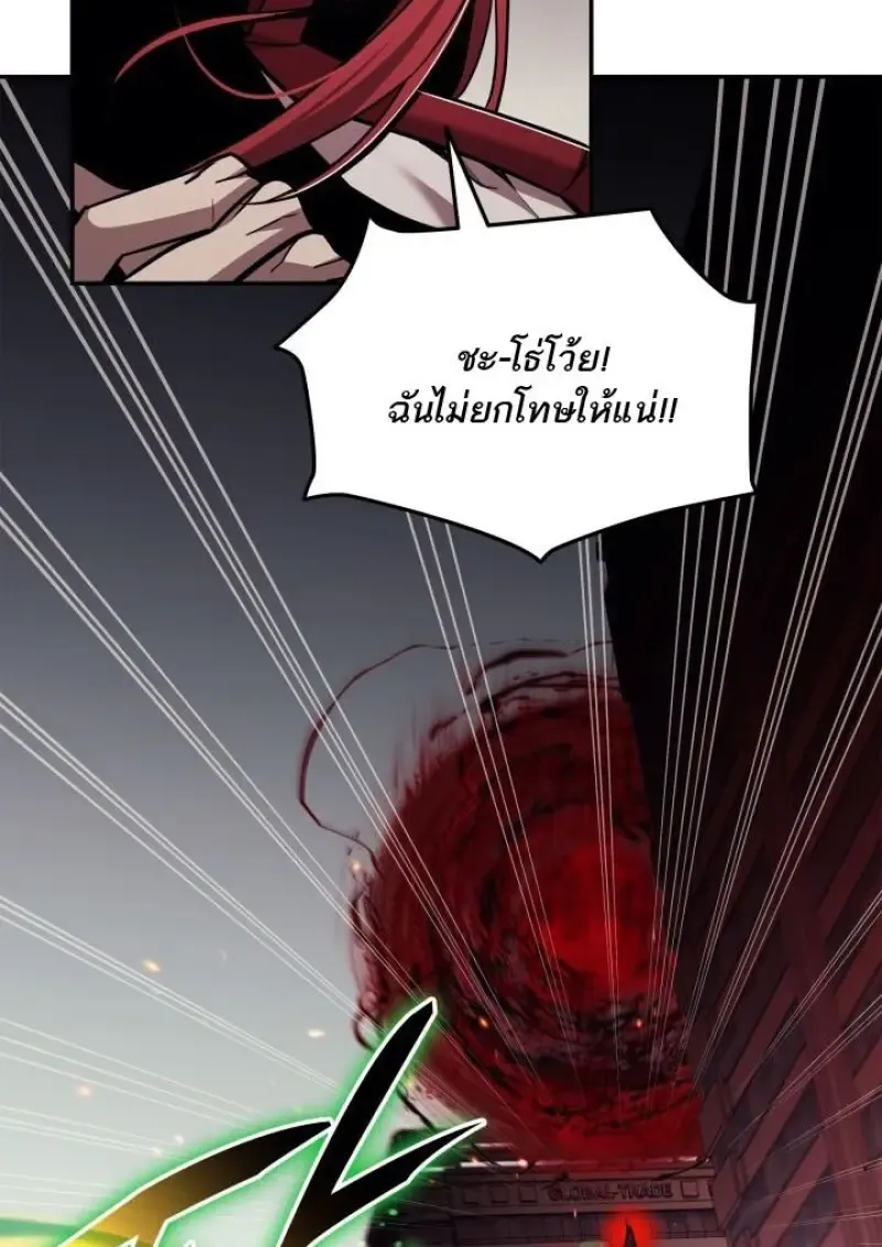 Subscribed To The Transcendental Channels แค_กดส_บตะไคร_ ก_ได_พล_งมาเฉยเลย ตอนที่ ตอนที่ 95 รูปที่ 73