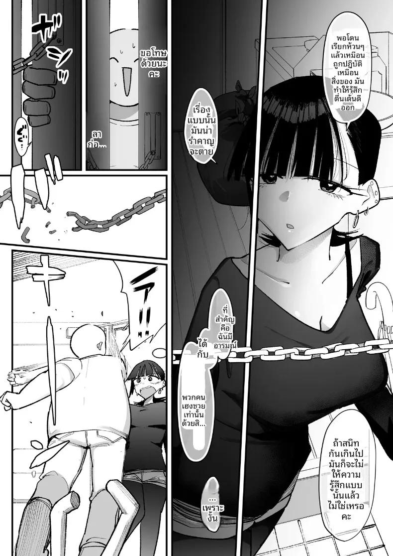 Doujin-Lc- อ่าน โดจิน มังฮวา เกาหลี ญี่ปุ่น จีน แปลไทย คุณลุงผู้ปฏิบัติต่อเพื่อนบ้านที่ชอบความเจ็บปวด (Hachiaki) ตอนที่ 1 2 3 4 5 6 7 8 9 10 11 12 13 14 ฟรี ไม่มีโฆษณา อ่าน โดจิน Manhwa เกาหลี ญี่ปุ่น จีน เรามีครบ คัดมาให้เน้นๆ โดจิน 18+ รับประกันความฟินโดย  Doujin Lc
