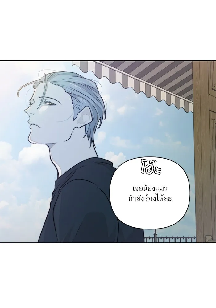 เปย์นี้เพื่อนาย My Sugar Baby ตอนที่ 32 ชอบเธอที่สุดเลย รูปที่ 47