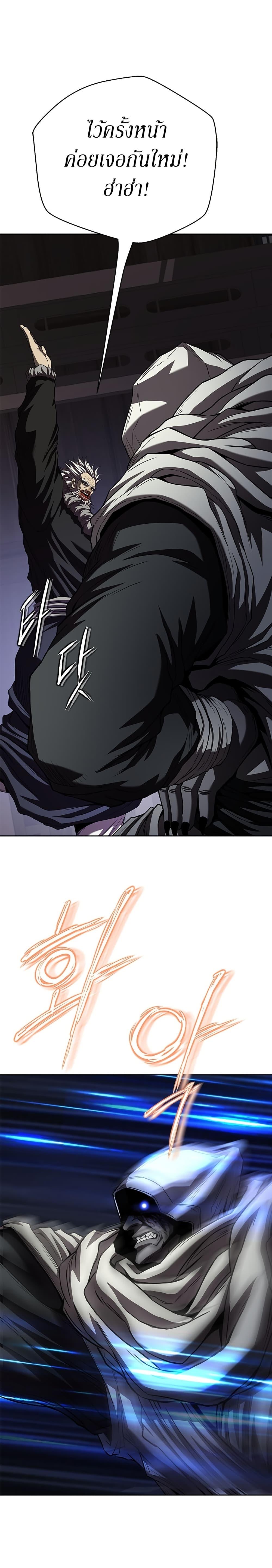 Manga-lc-com อ่านมังงะ อ่านการ์ตูน ออนไลน์ ฟรี Invincible Territory ตอนที่ 1 2 3 4 5 6 7 8 9 10 11 12 13 14 ฟรี ไม่มีโฆษณา Manga-lc - อ่าน มังงะ อ่าน การ์ตูน ออนไลน์ อ่านมังงะ ฟรี