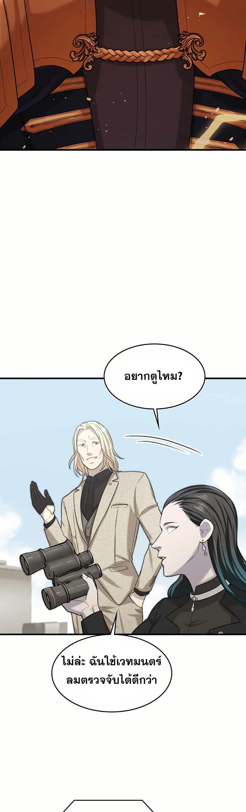 Manga-lc-com อ่านมังงะ อ่านการ์ตูน ออนไลน์ ฟรี Paranoid Mage ตอนที่ 1 2 3 4 5 6 7 8 9 10 11 12 13 14 ฟรี ไม่มีโฆษณา Manga-lc - อ่าน มังงะ อ่าน การ์ตูน ออนไลน์ อ่านมังงะ ฟรี