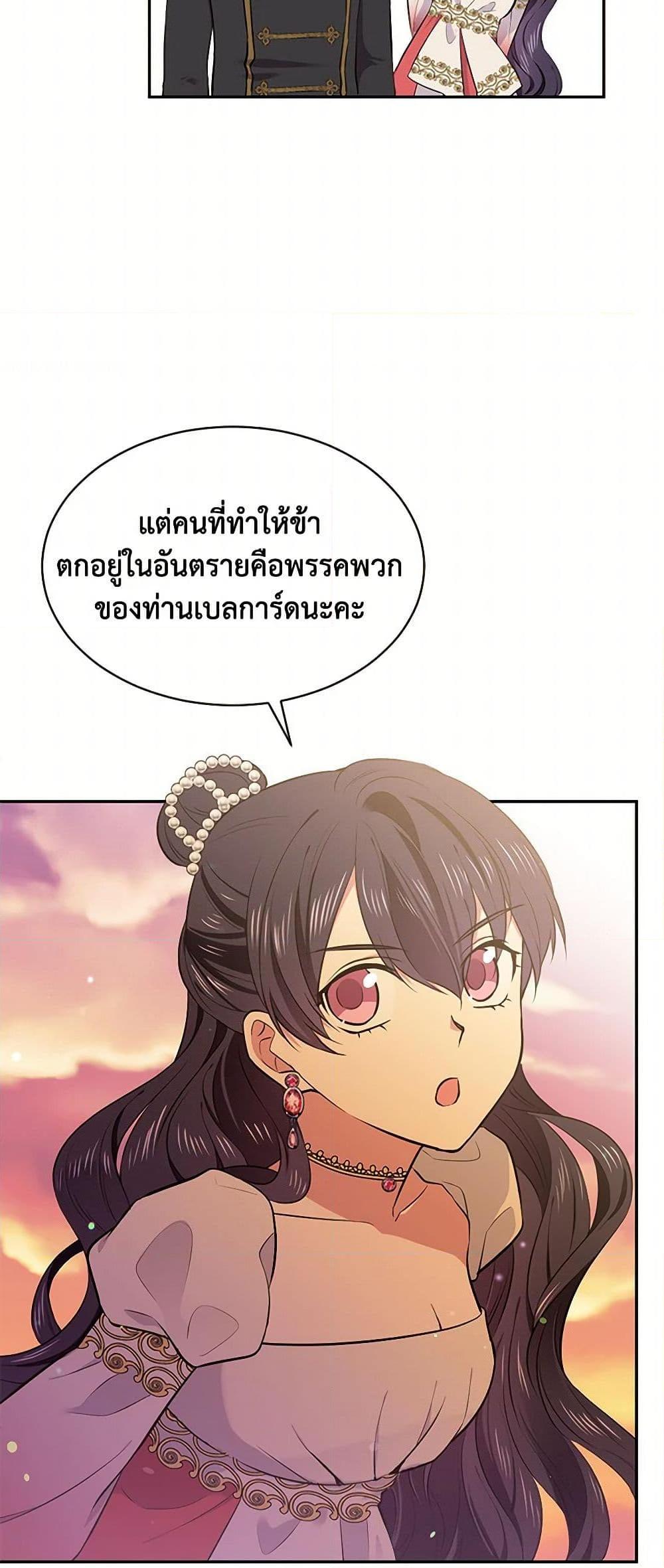 Manga-lc-com อ่านมังงะ อ่านการ์ตูน ออนไลน์ ฟรี My Goal is to Live a Long ตอนที่ 1 2 3 4 5 6 7 8 9 10 11 12 13 14 ฟรี ไม่มีโฆษณา Manga-lc - อ่าน มังงะ อ่าน การ์ตูน ออนไลน์ อ่านมังงะ ฟรี