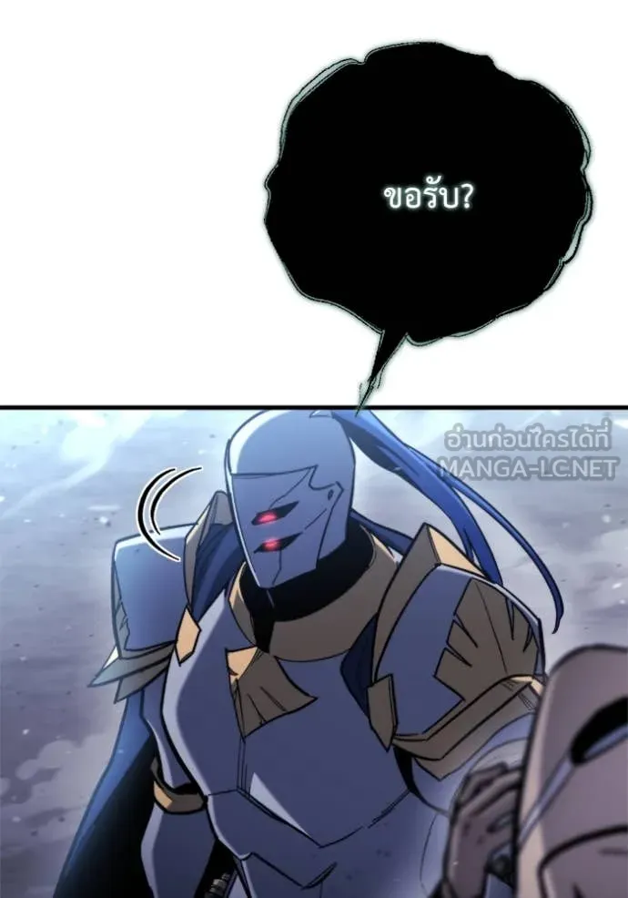 โกดังลับหลังโลกแตก ตอนที่ 35 รูปที่ 97