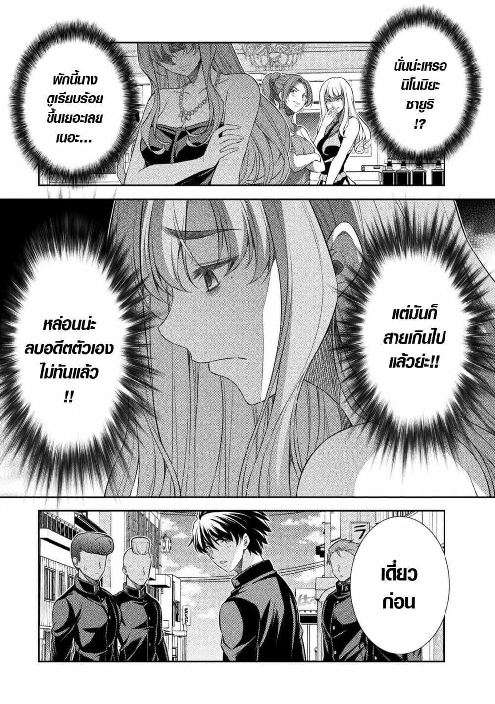 Manga-lc-com อ่านมังงะ อ่านการ์ตูน ออนไลน์ ฟรี JK kara Yarinaosu Silver Plan ตอนที่ 1 2 3 4 5 6 7 8 9 10 11 12 13 14 ฟรี ไม่มีโฆษณา Manga-lc - อ่าน มังงะ อ่าน การ์ตูน ออนไลน์ อ่านมังงะ ฟรี