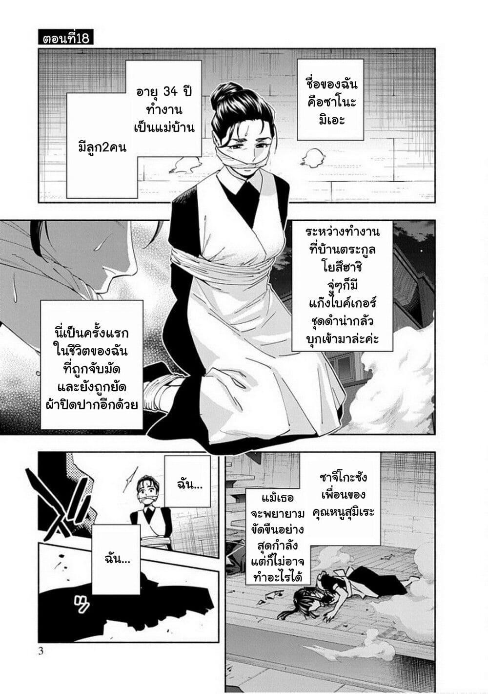 Manga-lc-com อ่านมังงะ อ่านการ์ตูน ออนไลน์ ฟรี Outreijou ตอนที่ 1 2 3 4 5 6 7 8 9 10 11 12 13 14 ฟรี ไม่มีโฆษณา Manga-lc - อ่าน มังงะ อ่าน การ์ตูน ออนไลน์ อ่านมังงะ ฟรี