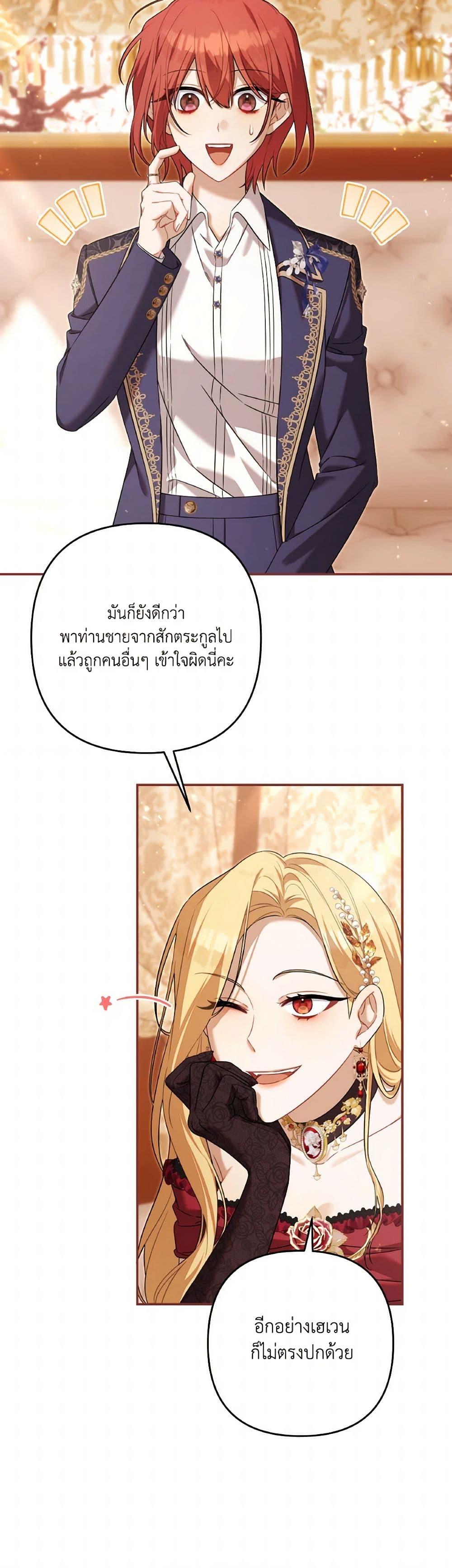 Manga-lc-com อ่านมังงะ อ่านการ์ตูน ออนไลน์ ฟรี Time To Dedicate Your Death ตอนที่ 1 2 3 4 5 6 7 8 9 10 11 12 13 14 ฟรี ไม่มีโฆษณา Manga-lc - อ่าน มังงะ อ่าน การ์ตูน ออนไลน์ อ่านมังงะ ฟรี
