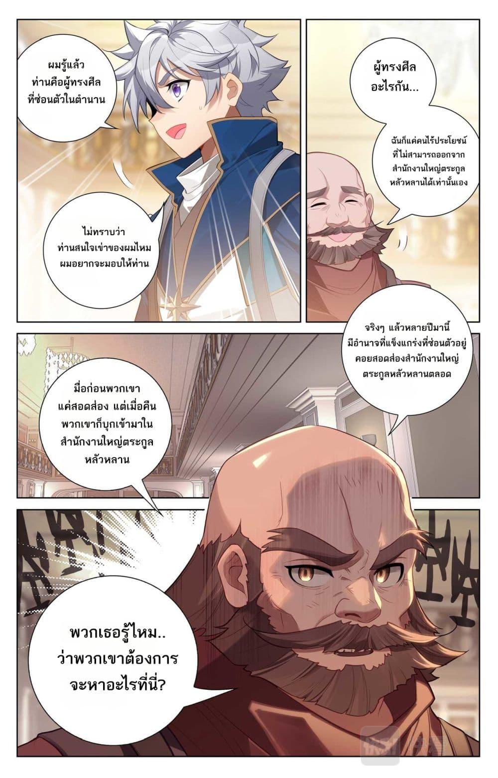 Manga-lc-com อ่านมังงะ อ่านการ์ตูน ออนไลน์ ฟรี Absolute Resonance ตอนที่ 1 2 3 4 5 6 7 8 9 10 11 12 13 14 ฟรี ไม่มีโฆษณา Manga-lc - อ่าน มังงะ อ่าน การ์ตูน ออนไลน์ อ่านมังงะ ฟรี