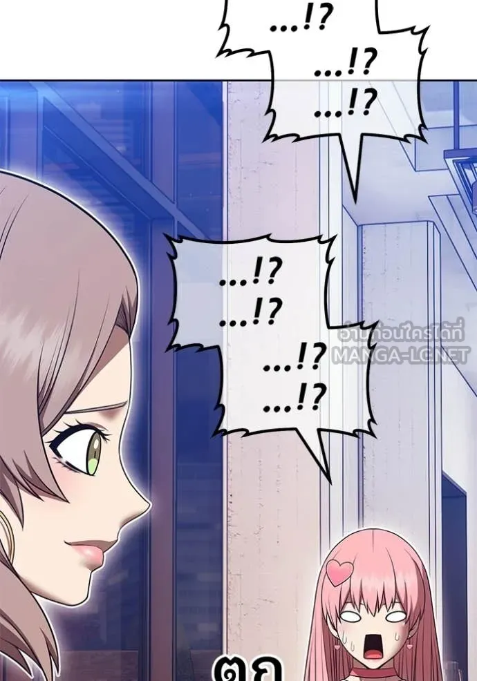 +99 ท่อนไม้ ตอนที่ 187 รูปที่ 236