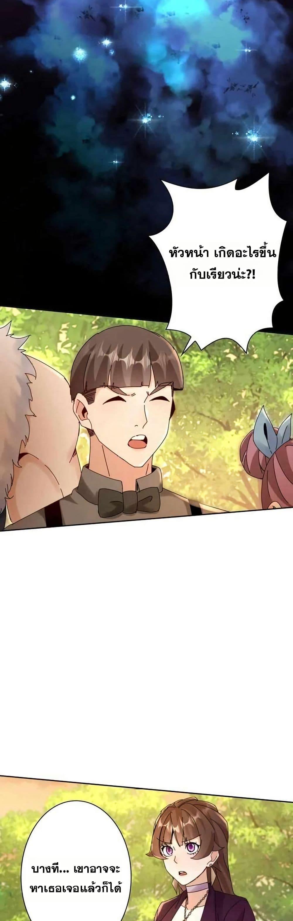 Manga-lc-com อ่านมังงะ อ่านการ์ตูน ออนไลน์ ฟรี Aiming for Maximal Level in a Post-Apocalyptic World ตอนที่ 1 2 3 4 5 6 7 8 9 10 11 12 13 14 ฟรี ไม่มีโฆษณา Manga-lc - อ่าน มังงะ อ่าน การ์ตูน ออนไลน์ อ่านมังงะ ฟรี