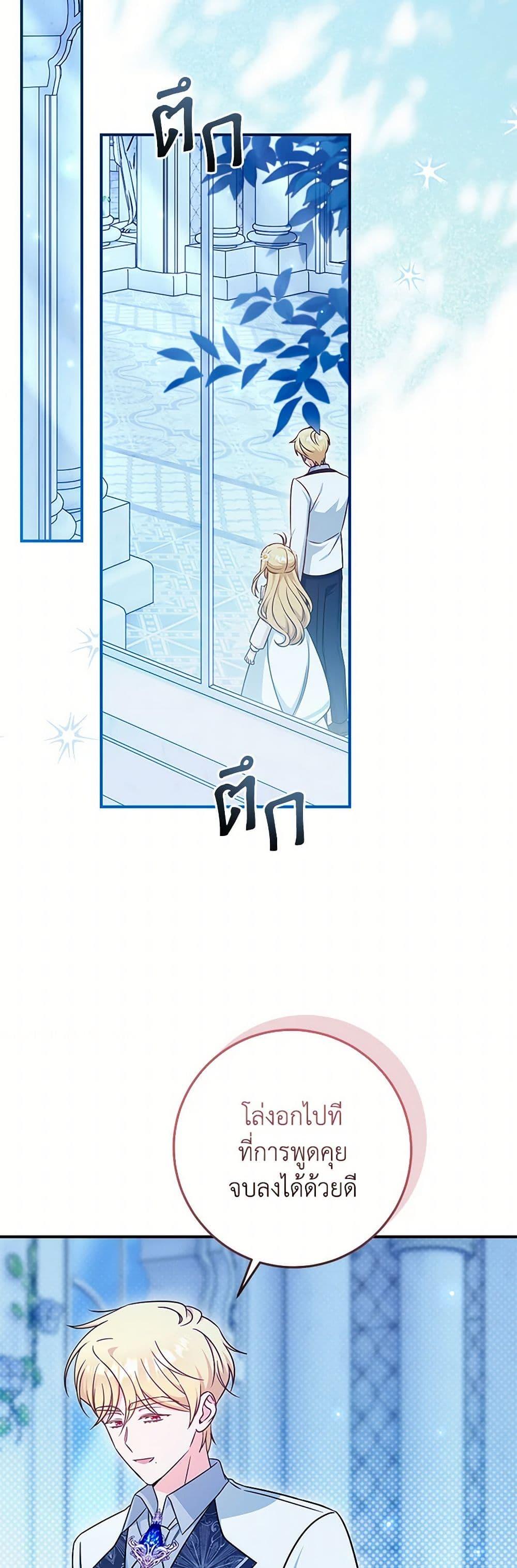 Manga-lc-com อ่านมังงะ อ่านการ์ตูน ออนไลน์ ฟรี Baby Pharmacist Princess ตอนที่ 1 2 3 4 5 6 7 8 9 10 11 12 13 14 ฟรี ไม่มีโฆษณา Manga-lc - อ่าน มังงะ อ่าน การ์ตูน ออนไลน์ อ่านมังงะ ฟรี