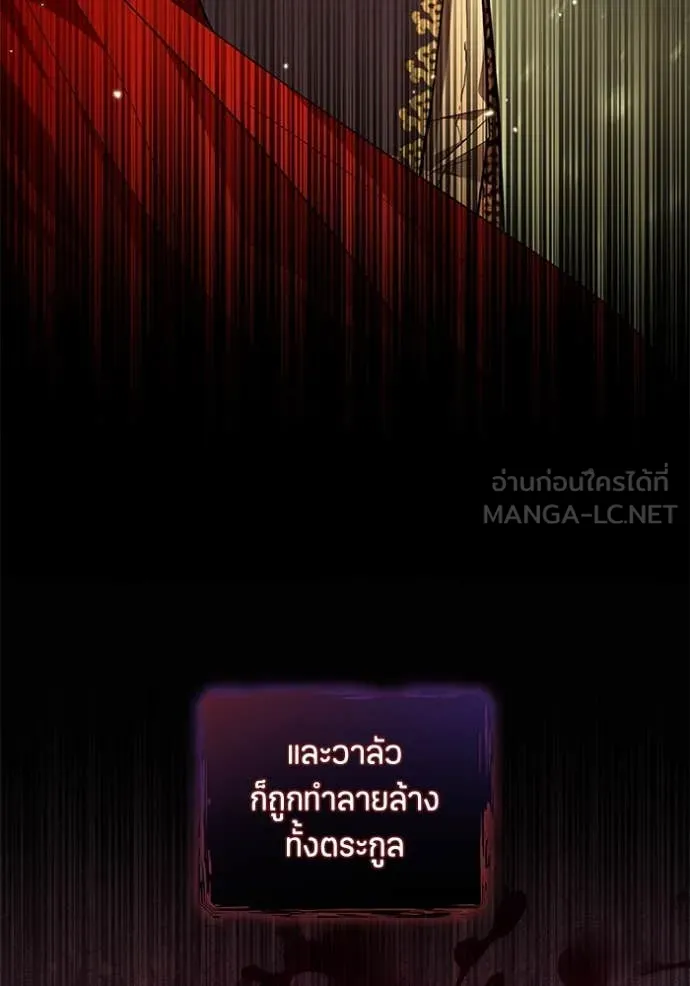 ป๊ะป๋าขา หนูลาแล้ว ตอนที่ 22 รูปที่ 102