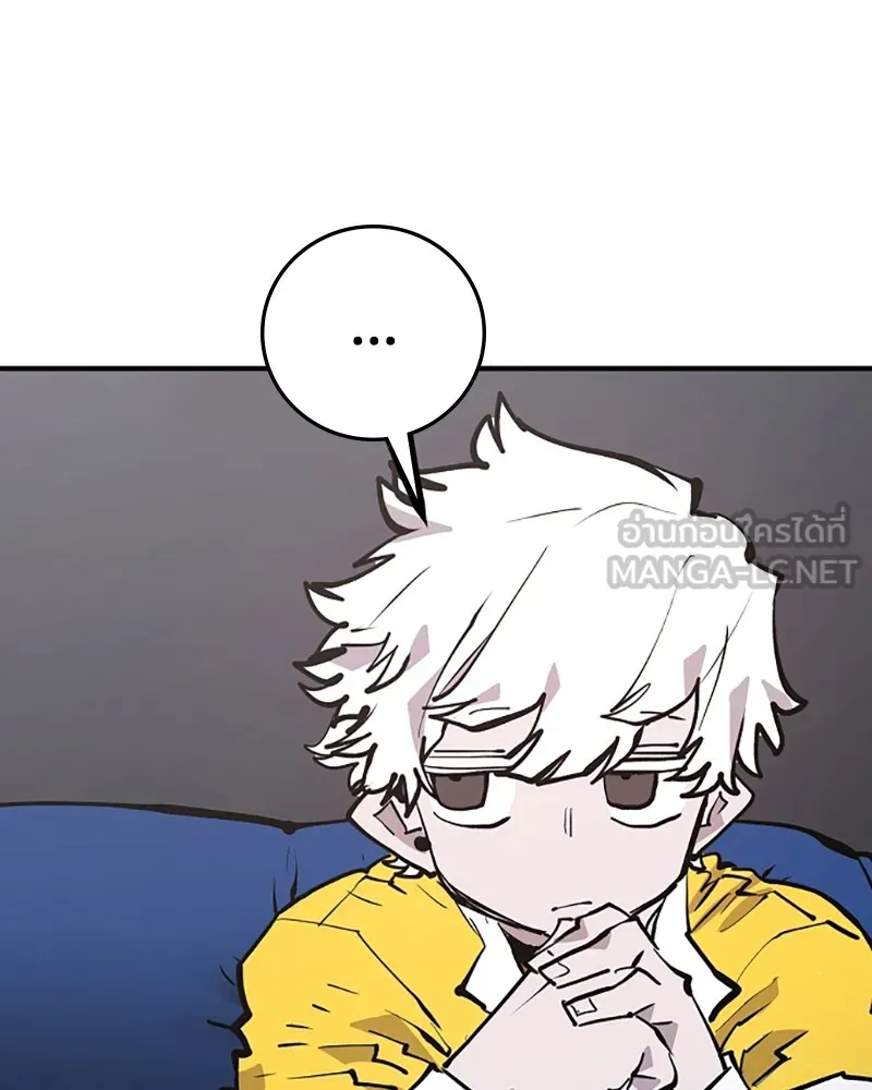 Player ตอนที่ 113 รูปที่ 117