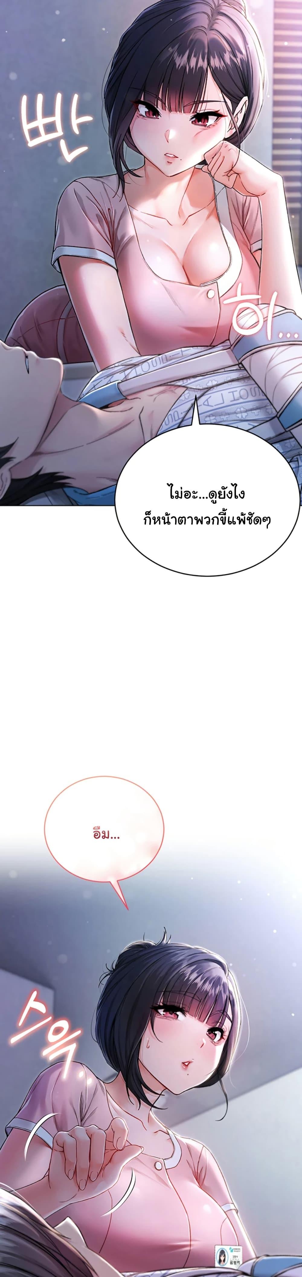 Doujin-Lc- อ่าน โดจิน มังฮวา เกาหลี ญี่ปุ่น จีน แปลไทย I Am a Vampire ตอนที่ 1 2 3 4 5 6 7 8 9 10 11 12 13 14 ฟรี ไม่มีโฆษณา อ่าน โดจิน Manhwa เกาหลี ญี่ปุ่น จีน เรามีครบ คัดมาให้เน้นๆ โดจิน 18+ รับประกันความฟินโดย  Doujin Lc