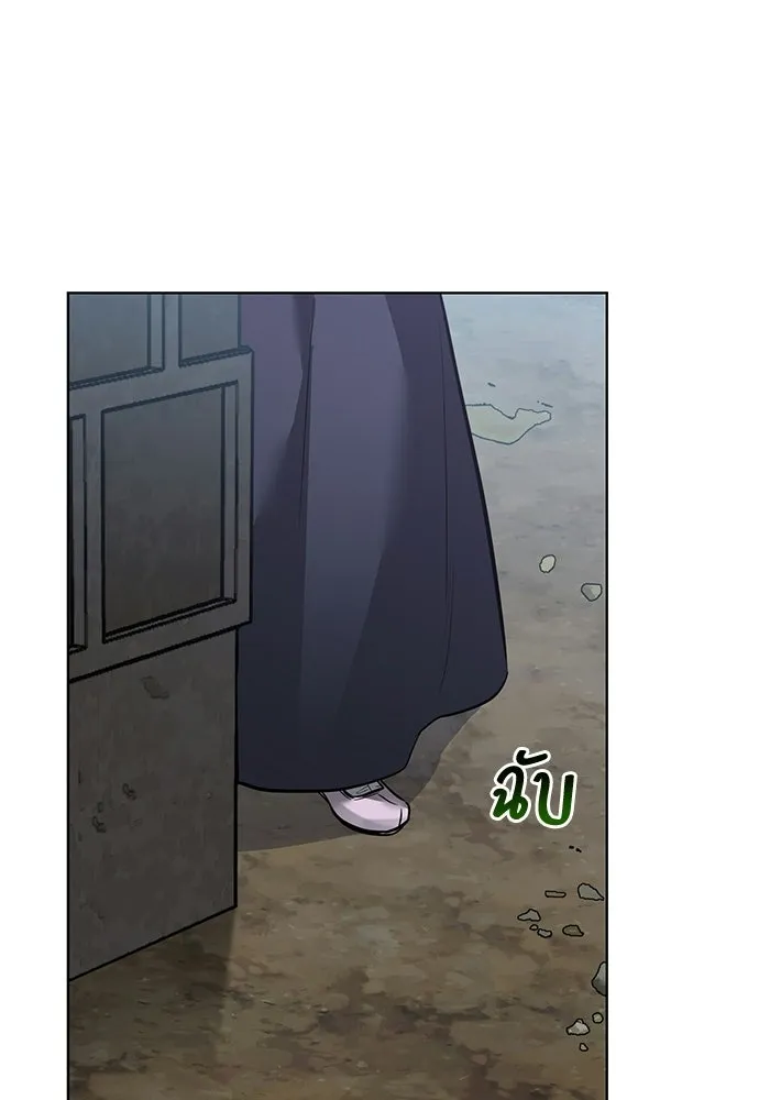 ความลับของสาวร่างทรง ตอนที่ 55 รูปที่ 4