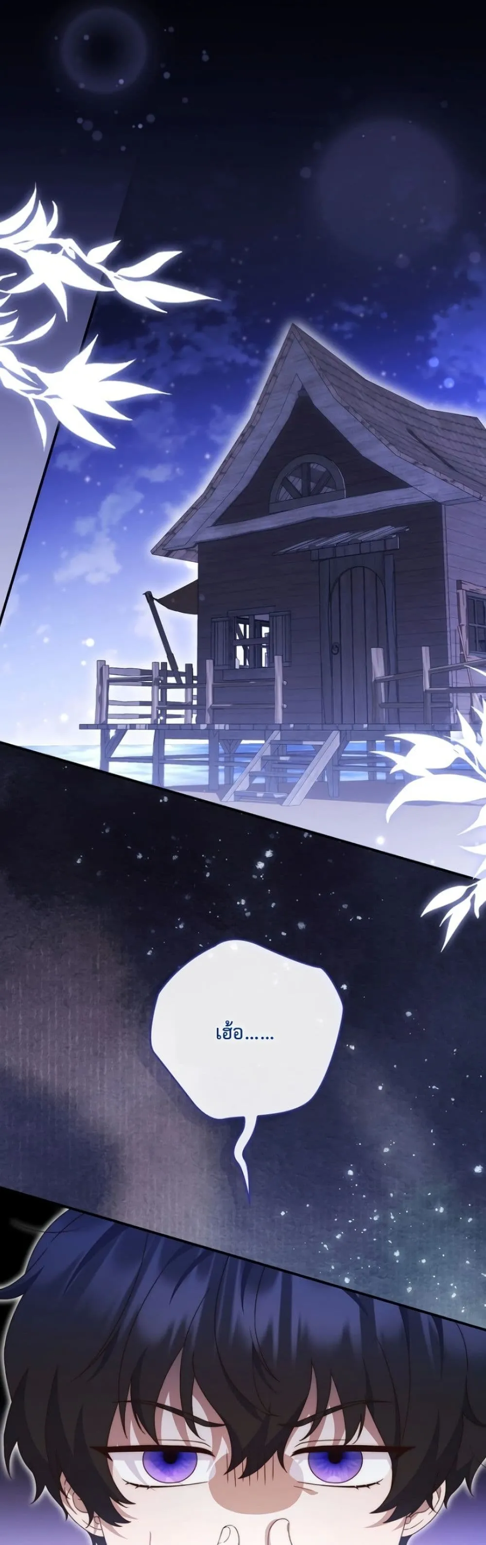 Manga-lc-com อ่านมังงะ อ่านการ์ตูน ออนไลน์ ฟรี The Emperor’s Marriage Scam ตอนที่ 1 2 3 4 5 6 7 8 9 10 11 12 13 14 ฟรี ไม่มีโฆษณา Manga-lc - อ่าน มังงะ อ่าน การ์ตูน ออนไลน์ อ่านมังงะ ฟรี