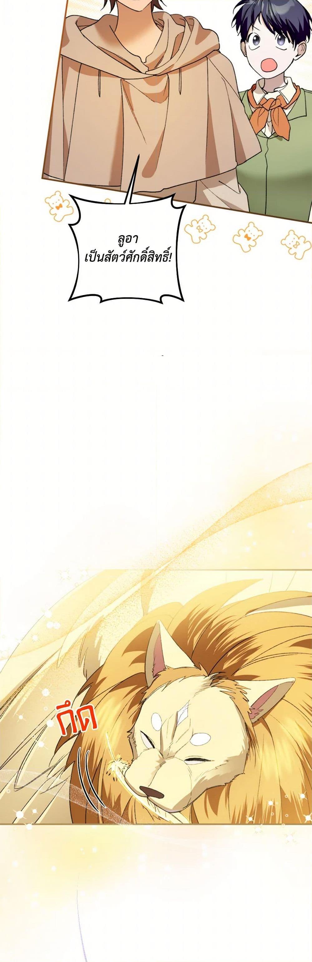 Manga-lc-com อ่านมังงะ อ่านการ์ตูน ออนไลน์ ฟรี Carefully Choosing a Husband ตอนที่ 1 2 3 4 5 6 7 8 9 10 11 12 13 14 ฟรี ไม่มีโฆษณา Manga-lc - อ่าน มังงะ อ่าน การ์ตูน ออนไลน์ อ่านมังงะ ฟรี