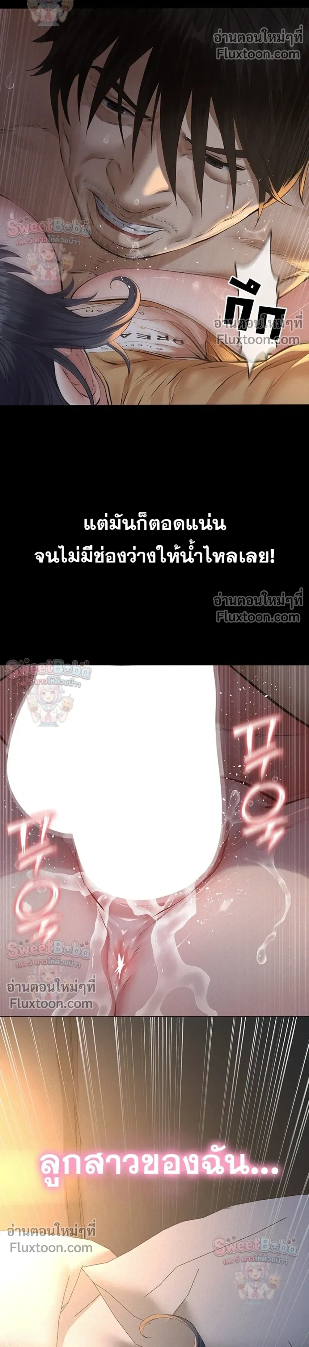 Doujin-Lc- อ่าน โดจิน มังฮวา เกาหลี ญี่ปุ่น จีน แปลไทย Papa Kacheu ความลับ 20 ปี กับลูกสาวที่ (ไม่) ใช่ลูก ตอนที่ 1 2 3 4 5 6 7 8 9 10 11 12 13 14 ฟรี ไม่มีโฆษณา อ่าน โดจิน Manhwa เกาหลี ญี่ปุ่น จีน เรามีครบ คัดมาให้เน้นๆ โดจิน 18+ รับประกันความฟินโดย  Doujin Lc