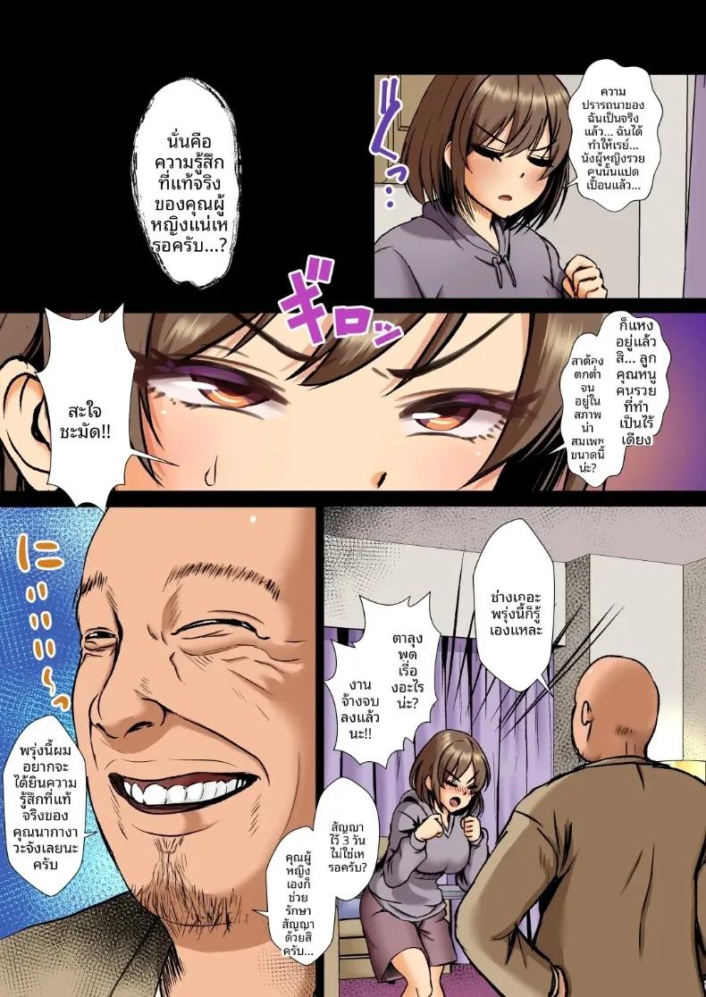 Doujin-Lc- อ่าน โดจิน มังฮวา เกาหลี ญี่ปุ่น จีน แปลไทย สาวผู้บริสุทธิ์ถูกล่วงละเมิด (Mokkorichie) ตอนที่ 1 2 3 4 5 6 7 8 9 10 11 12 13 14 ฟรี ไม่มีโฆษณา อ่าน โดจิน Manhwa เกาหลี ญี่ปุ่น จีน เรามีครบ คัดมาให้เน้นๆ โดจิน 18+ รับประกันความฟินโดย  Doujin Lc