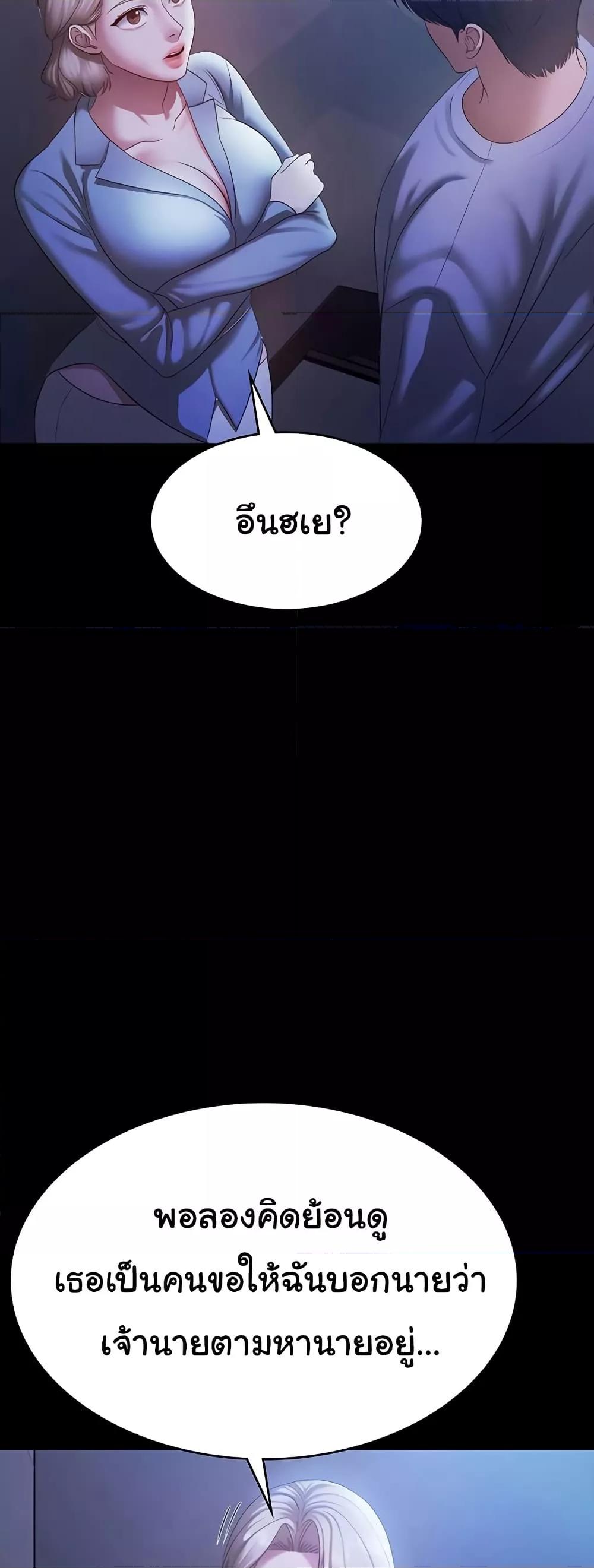 Doujin-Lc- อ่าน โดจิน มังฮวา เกาหลี ญี่ปุ่น จีน แปลไทย The Chairman’s Wife ตอนที่ 1 2 3 4 5 6 7 8 9 10 11 12 13 14 ฟรี ไม่มีโฆษณา อ่าน โดจิน Manhwa เกาหลี ญี่ปุ่น จีน เรามีครบ คัดมาให้เน้นๆ โดจิน 18+ รับประกันความฟินโดย  Doujin Lc