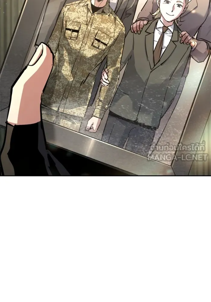 พี่ชายสายบอดี้การ์ด ตอนที่ 215 รูปที่ 87