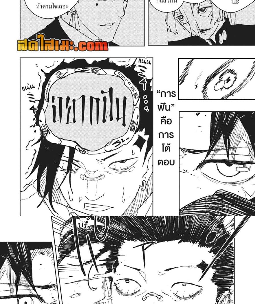 Manga-lc-com อ่านมังงะ อ่านการ์ตูน ออนไลน์ ฟรี Kagurabachi ตอนที่ 1 2 3 4 5 6 7 8 9 10 11 12 13 14 ฟรี ไม่มีโฆษณา Manga-lc - อ่าน มังงะ อ่าน การ์ตูน ออนไลน์ อ่านมังงะ ฟรี