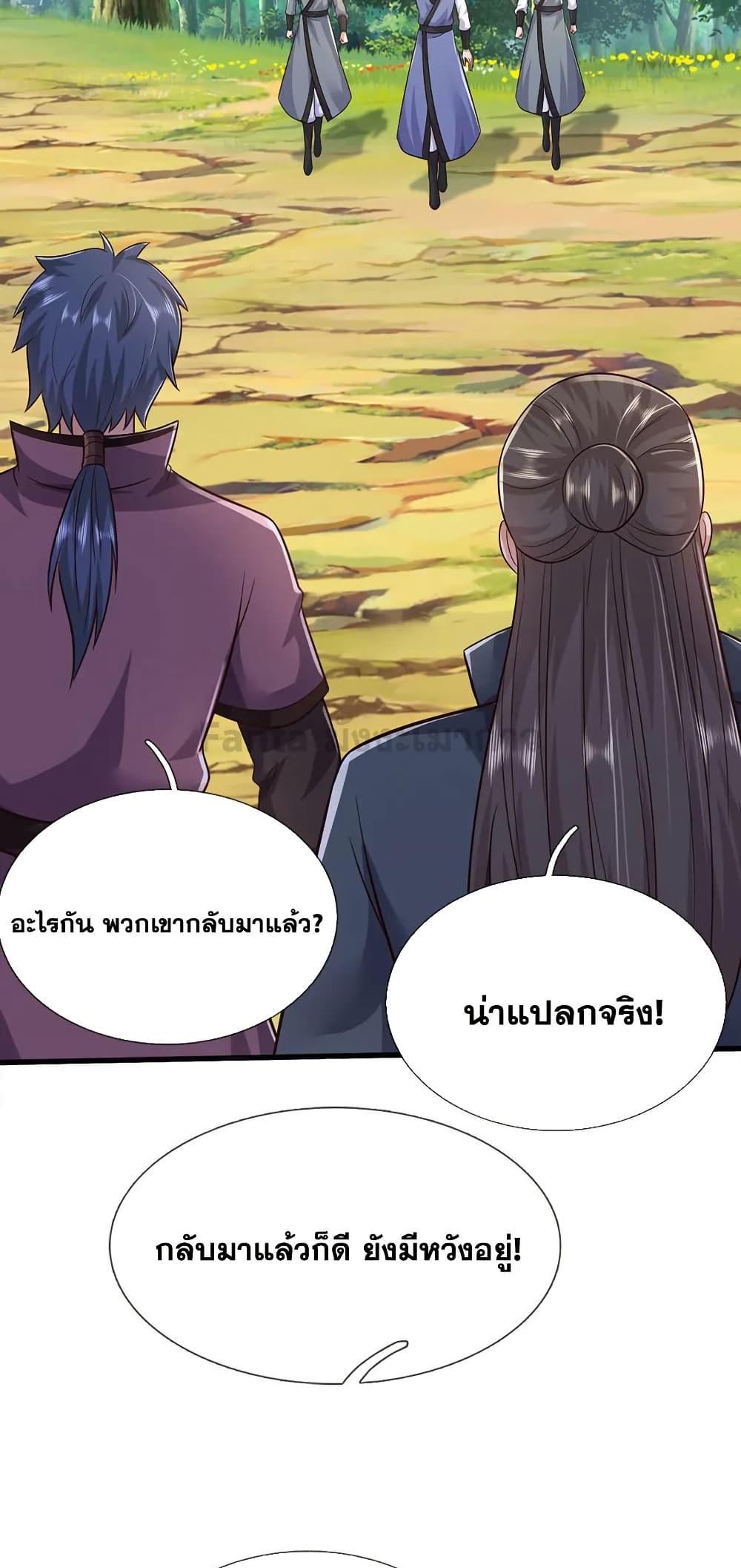 Manga-lc-com อ่านมังงะ อ่านการ์ตูน ออนไลน์ ฟรี ICanBecomeA ตอนที่ 1 2 3 4 5 6 7 8 9 10 11 12 13 14 ฟรี ไม่มีโฆษณา Manga-lc - อ่าน มังงะ อ่าน การ์ตูน ออนไลน์ อ่านมังงะ ฟรี