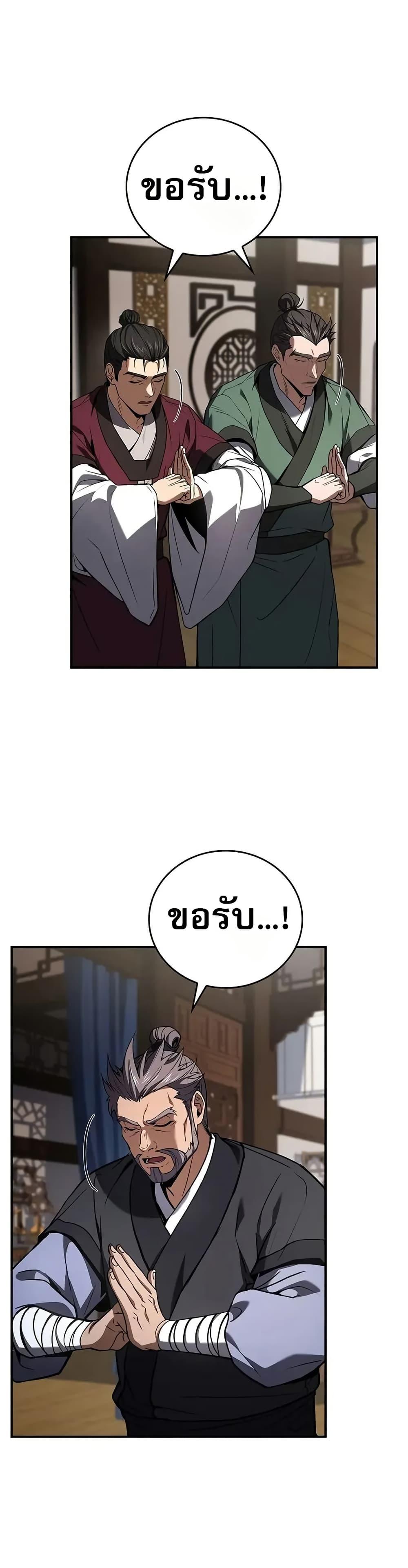 Manga-lc-com อ่านมังงะ อ่านการ์ตูน ออนไลน์ ฟรี Reincarnated Escort Warrior ตอนที่ 1 2 3 4 5 6 7 8 9 10 11 12 13 14 ฟรี ไม่มีโฆษณา Manga-lc - อ่าน มังงะ อ่าน การ์ตูน ออนไลน์ อ่านมังงะ ฟรี