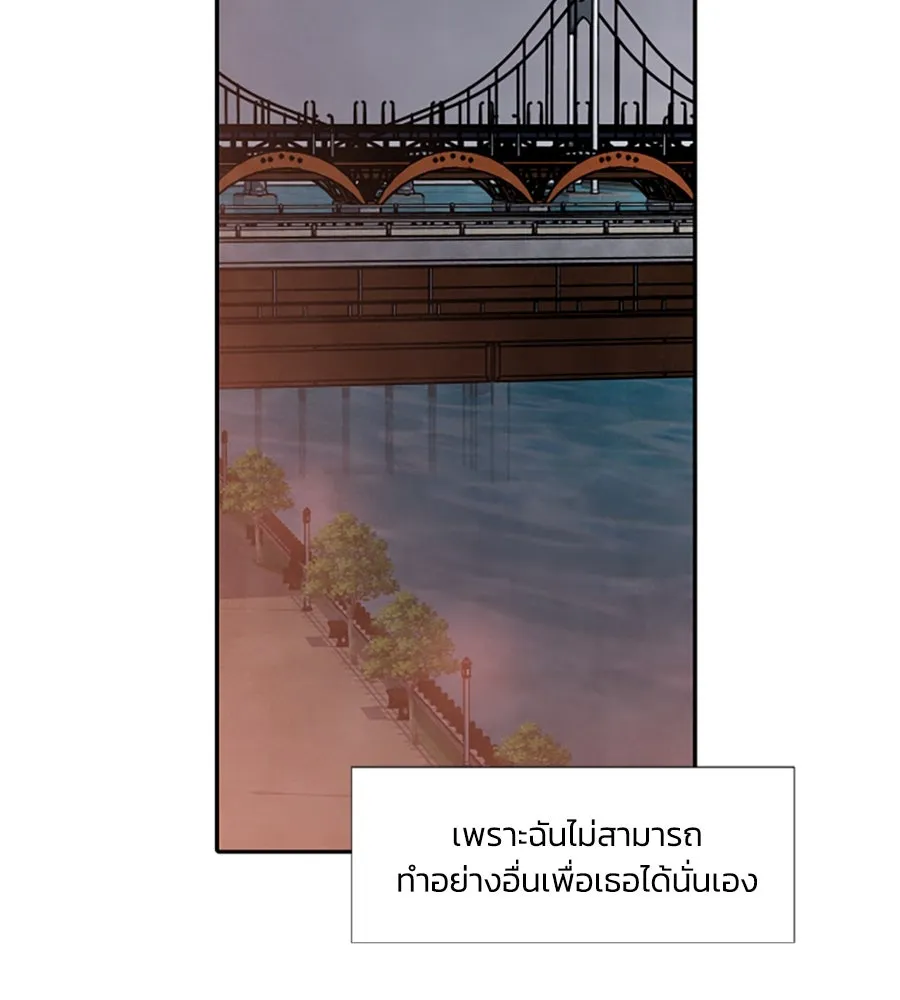 เหตุผลของคนไม่อยากอยู่ ตอนที่ 72 รูปที่ 34