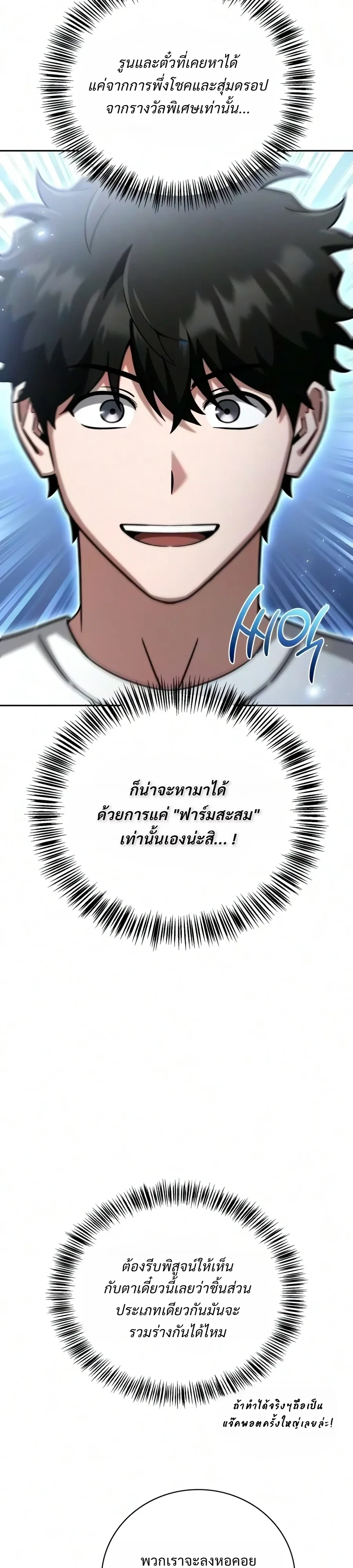 Manga-lc-com อ่านมังงะ อ่านการ์ตูน ออนไลน์ ฟรี A Wimp’s Strategy Guide to Conquer the Tower กลยุทธ์พิชิตหอค ตอนที่ 1 2 3 4 5 6 7 8 9 10 11 12 13 14 ฟรี ไม่มีโฆษณา Manga-lc - อ่าน มังงะ อ่าน การ์ตูน ออนไลน์ อ่านมังงะ ฟรี