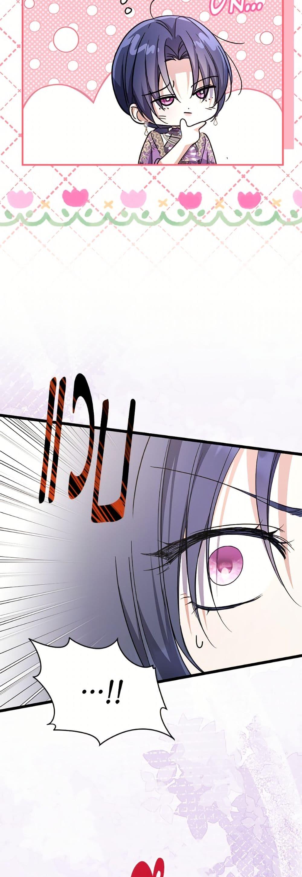 Manga-lc-com อ่านมังงะ อ่านการ์ตูน ออนไลน์ ฟรี I Don’t Want to Work! ตอนที่ 1 2 3 4 5 6 7 8 9 10 11 12 13 14 ฟรี ไม่มีโฆษณา Manga-lc - อ่าน มังงะ อ่าน การ์ตูน ออนไลน์ อ่านมังงะ ฟรี