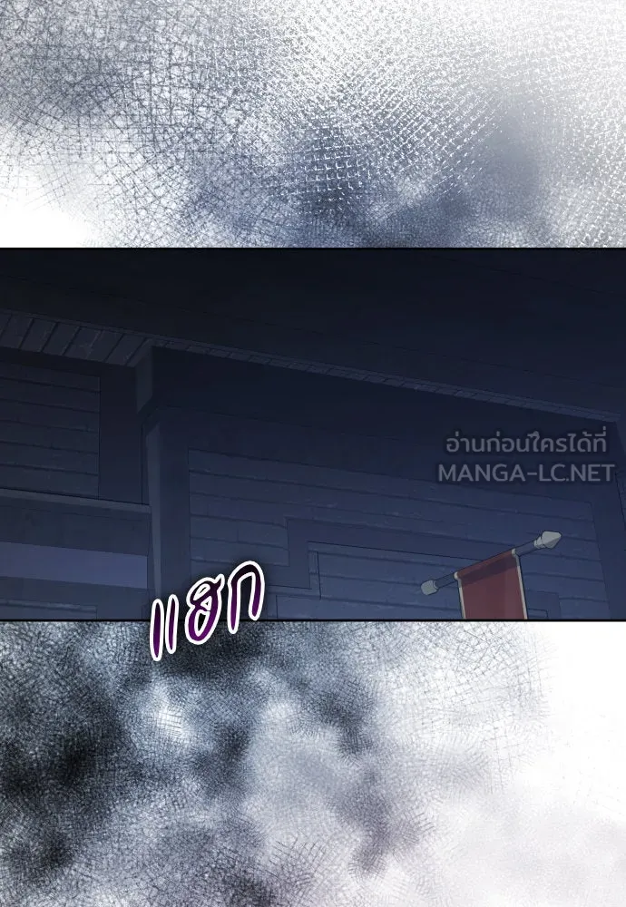 ชิงชีวิตพลิกลิขิตชะตา ตอนที่ 182. อิคารอส(3) รูปที่ 75