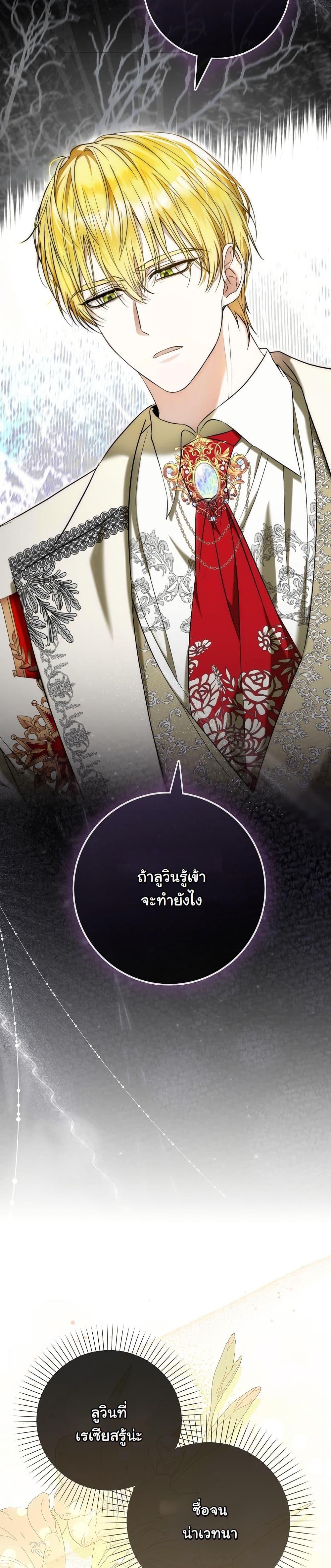 Manga-lc-com อ่านมังงะ อ่านการ์ตูน ออนไลน์ ฟรี The Maniacs are Obsessed With the Fake ตอนที่ 1 2 3 4 5 6 7 8 9 10 11 12 13 14 ฟรี ไม่มีโฆษณา Manga-lc - อ่าน มังงะ อ่าน การ์ตูน ออนไลน์ อ่านมังงะ ฟรี