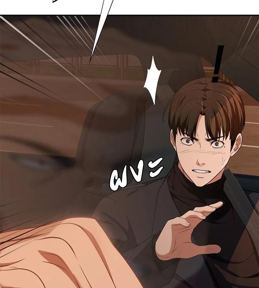 คอลเซ็นเตอร์เปลี่ยนชีวิต ตอนที่ 11 การไล่ล่า รูปที่ 136