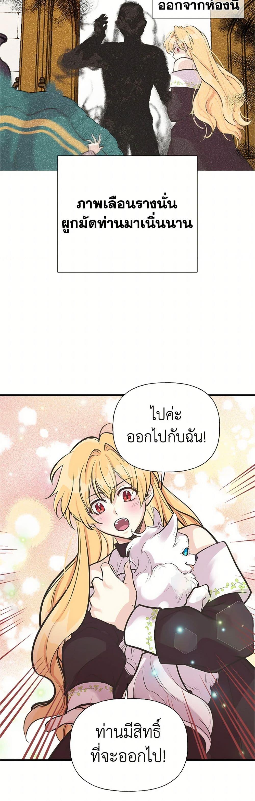 Manga-lc-com อ่านมังงะ อ่านการ์ตูน ออนไลน์ ฟรี My Sister Picked up the Male Lead ตอนที่ 1 2 3 4 5 6 7 8 9 10 11 12 13 14 ฟรี ไม่มีโฆษณา Manga-lc - อ่าน มังงะ อ่าน การ์ตูน ออนไลน์ อ่านมังงะ ฟรี