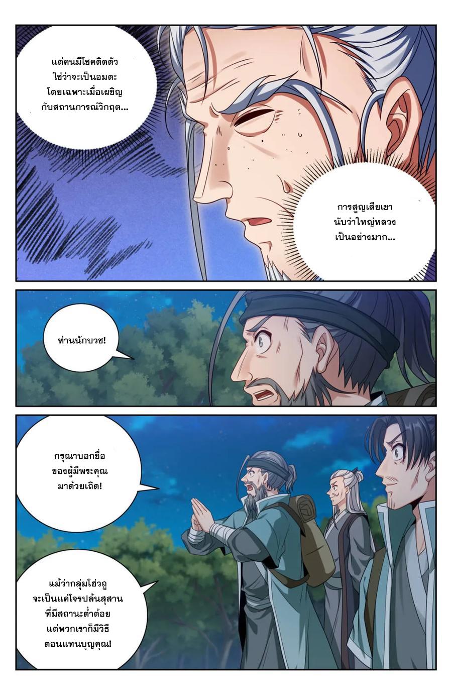 Manga-lc-com อ่านมังงะ อ่านการ์ตูน ออนไลน์ ฟรี Nightwatcher ตอนที่ 1 2 3 4 5 6 7 8 9 10 11 12 13 14 ฟรี ไม่มีโฆษณา Manga-lc - อ่าน มังงะ อ่าน การ์ตูน ออนไลน์ อ่านมังงะ ฟรี