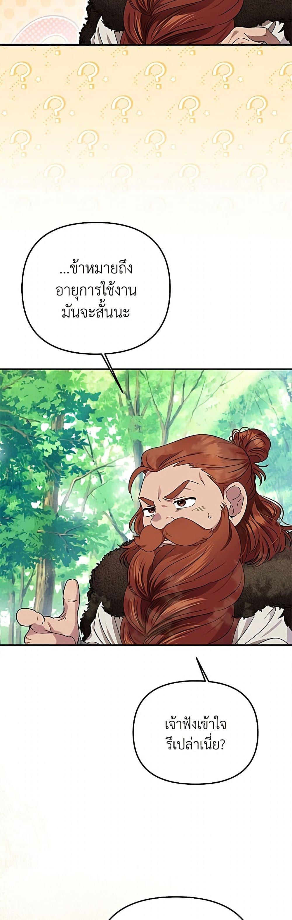 Manga-lc-com อ่านมังงะ อ่านการ์ตูน ออนไลน์ ฟรี Materialistic Princess ตอนที่ 1 2 3 4 5 6 7 8 9 10 11 12 13 14 ฟรี ไม่มีโฆษณา Manga-lc - อ่าน มังงะ อ่าน การ์ตูน ออนไลน์ อ่านมังงะ ฟรี