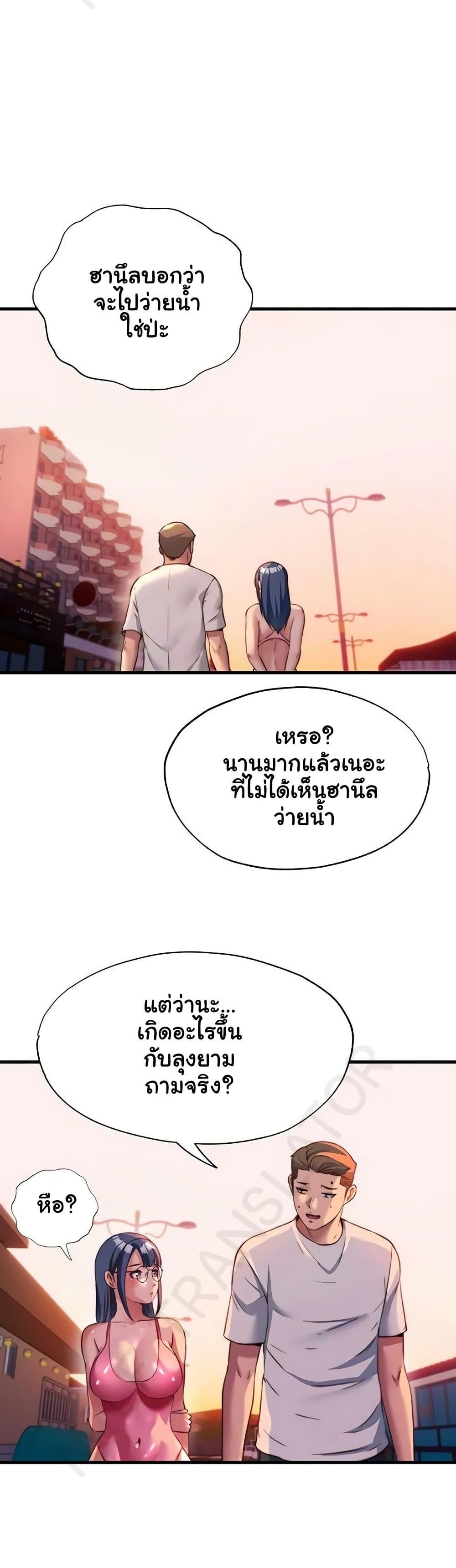 Doujin-Lc- อ่าน โดจิน มังฮวา เกาหลี ญี่ปุ่น จีน แปลไทย A Situation ตอนที่ 1 2 3 4 5 6 7 8 9 10 11 12 13 14 ฟรี ไม่มีโฆษณา อ่าน โดจิน Manhwa เกาหลี ญี่ปุ่น จีน เรามีครบ คัดมาให้เน้นๆ โดจิน 18+ รับประกันความฟินโดย  Doujin Lc
