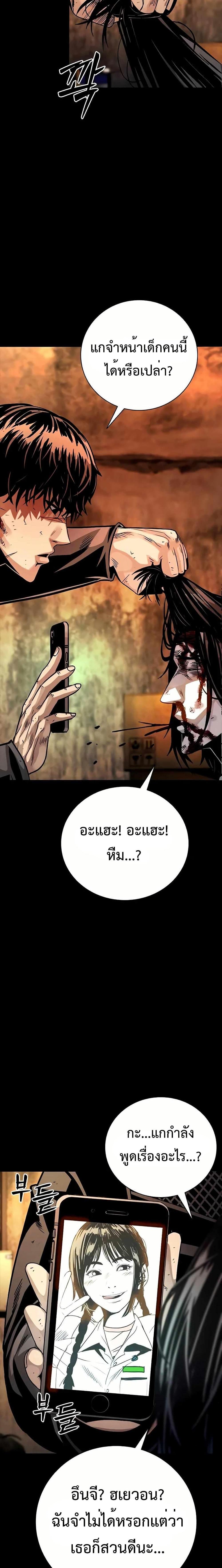 Manga-lc-com อ่านมังงะ อ่านการ์ตูน ออนไลน์ ฟรี Worst Generation ตอนที่ 1 2 3 4 5 6 7 8 9 10 11 12 13 14 ฟรี ไม่มีโฆษณา Manga-lc - อ่าน มังงะ อ่าน การ์ตูน ออนไลน์ อ่านมังงะ ฟรี