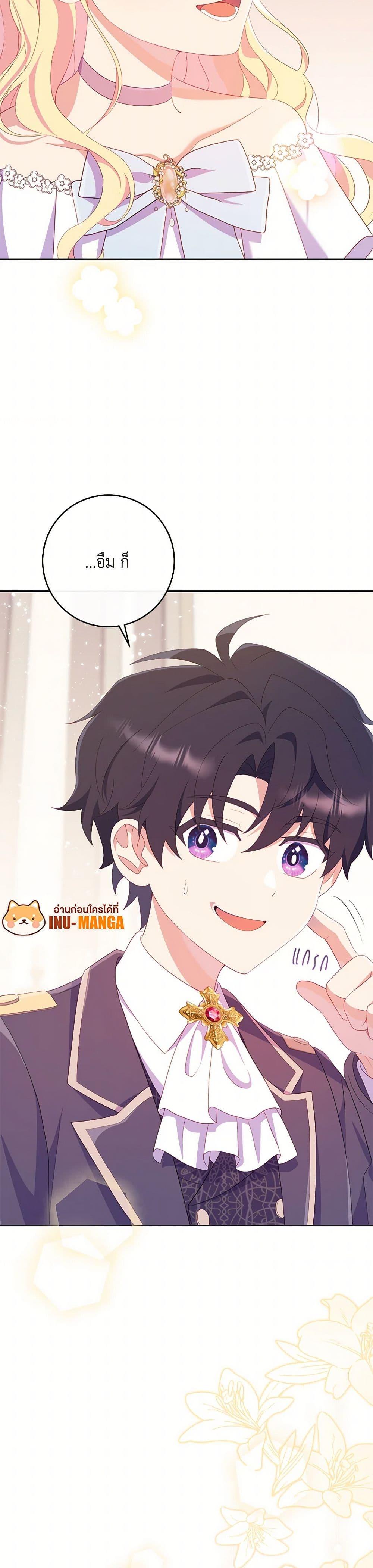 Manga-lc-com อ่านมังงะ อ่านการ์ตูน ออนไลน์ ฟรี I Became a Childhood Friend of the Obsessive Sub Male Lead ตอนที่ 1 2 3 4 5 6 7 8 9 10 11 12 13 14 ฟรี ไม่มีโฆษณา Manga-lc - อ่าน มังงะ อ่าน การ์ตูน ออนไลน์ อ่านมังงะ ฟรี