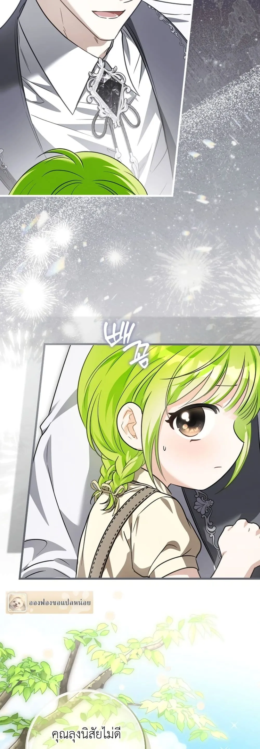 Manga-lc-com อ่านมังงะ อ่านการ์ตูน ออนไลน์ ฟรี The Baby Sprout Blooming in the Villainous Duke’s Family ตอนที่ 1 2 3 4 5 6 7 8 9 10 11 12 13 14 ฟรี ไม่มีโฆษณา Manga-lc - อ่าน มังงะ อ่าน การ์ตูน ออนไลน์ อ่านมังงะ ฟรี