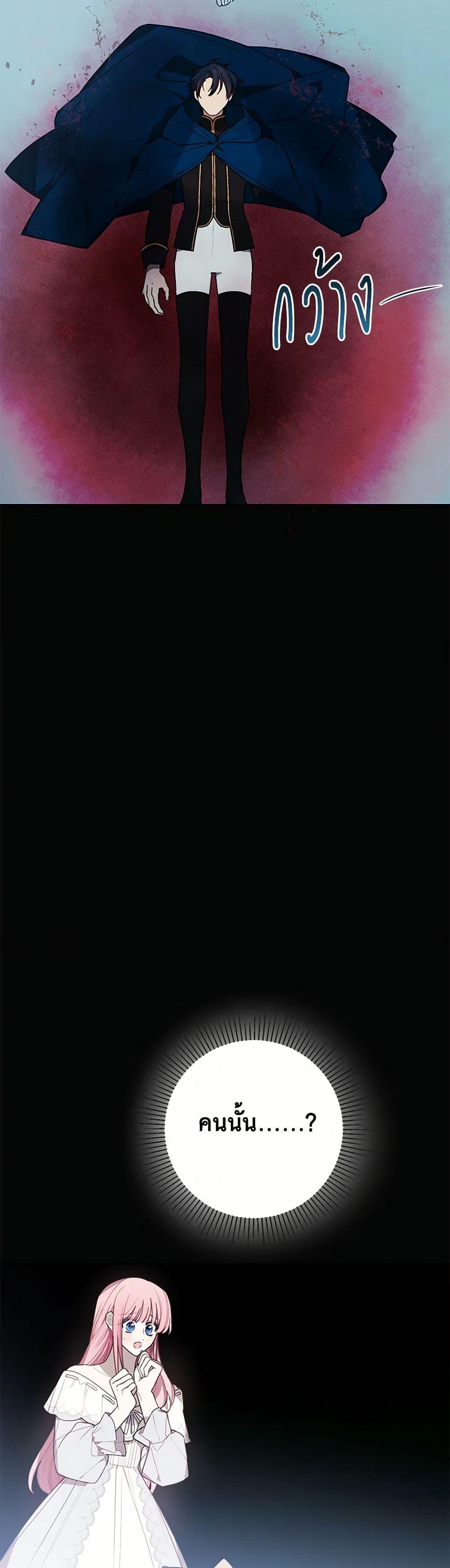 Manga-lc-com อ่านมังงะ อ่านการ์ตูน ออนไลน์ ฟรี The Princess’s Doll Shop ตอนที่ 1 2 3 4 5 6 7 8 9 10 11 12 13 14 ฟรี ไม่มีโฆษณา Manga-lc - อ่าน มังงะ อ่าน การ์ตูน ออนไลน์ อ่านมังงะ ฟรี