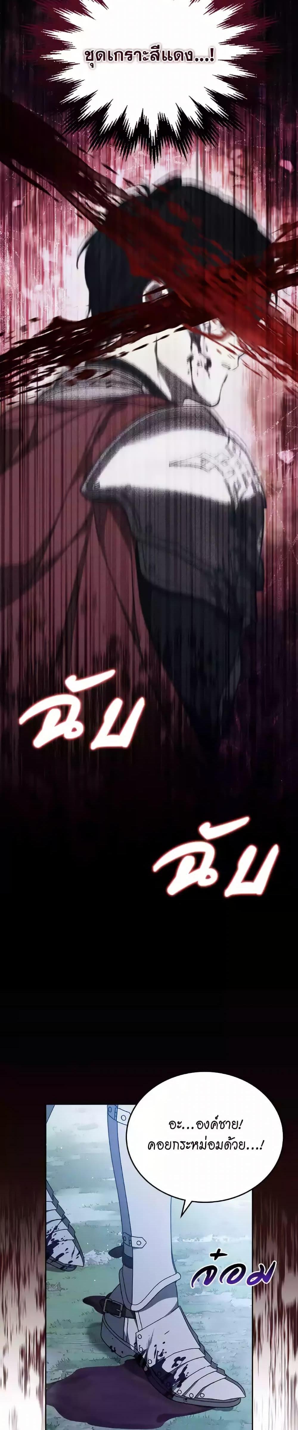 Manga-lc-com อ่านมังงะ อ่านการ์ตูน ออนไลน์ ฟรี In This Life, I Will Be the Lord ตอนที่ 1 2 3 4 5 6 7 8 9 10 11 12 13 14 ฟรี ไม่มีโฆษณา Manga-lc - อ่าน มังงะ อ่าน การ์ตูน ออนไลน์ อ่านมังงะ ฟรี